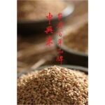 中興富貴平安米罐頭塔喪禮回禮米專用