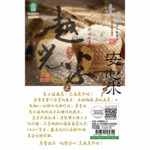 晨發罐頭塔