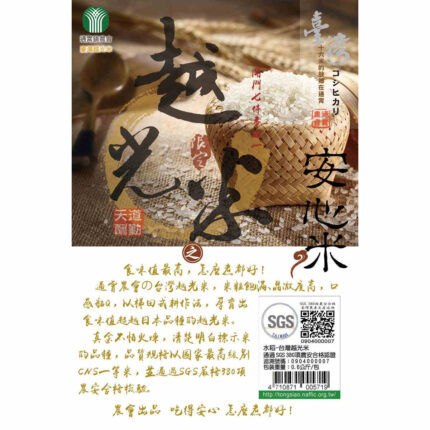 晨發罐頭塔