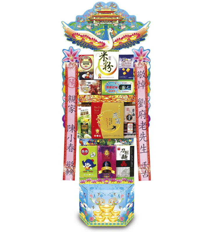 致喪七層罐頭塔、罐頭山、罐頭座、喪禮告別式花圈、高架花籃、球型蝴蝶蘭、喪事白米塔、平安米罐頭山、罐頭塔等，公司行號、機關團體優惠價錢：請電洽0800228068劉小姐