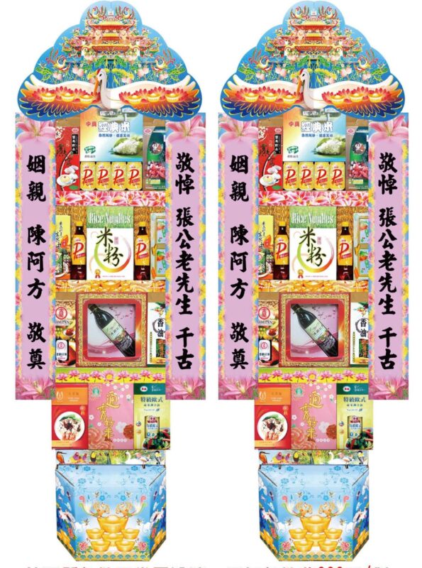 紅酒禮籃