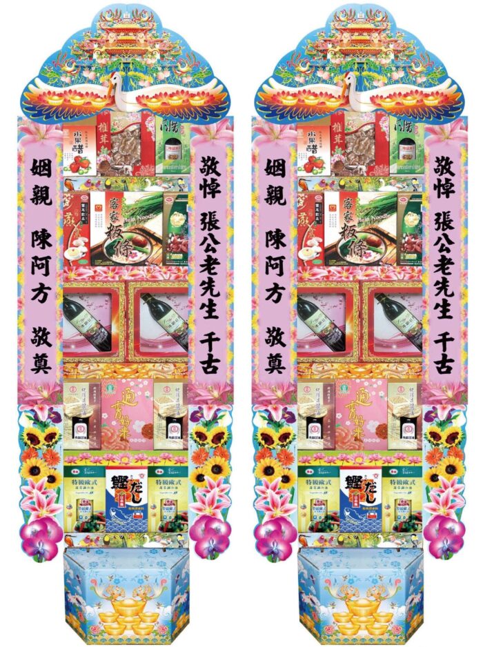 紅酒禮籃