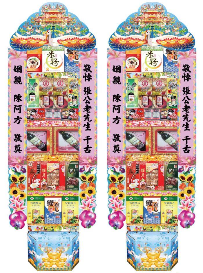 紅酒禮籃
