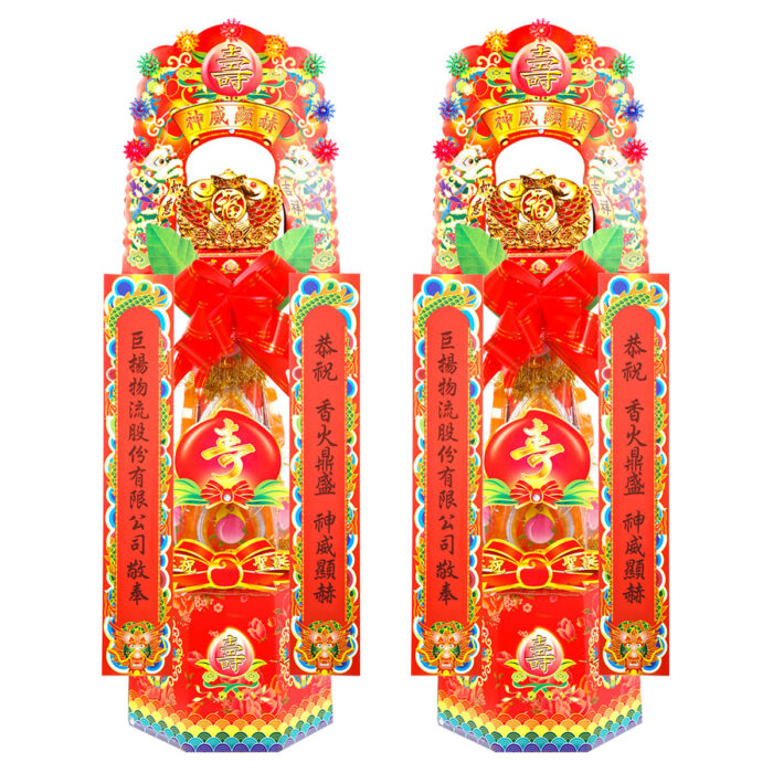 51-8 有燈牛角小壽塔
