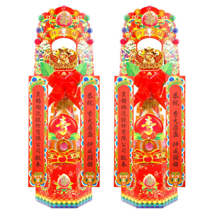 有燈小壽塔
