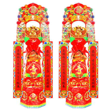 52-8有燈牛角小加高壽塔