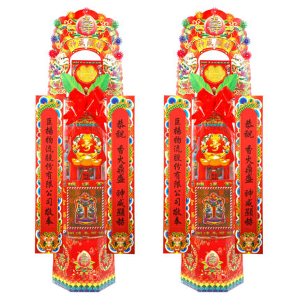 5221 尺六細香有燈牛角小香塔