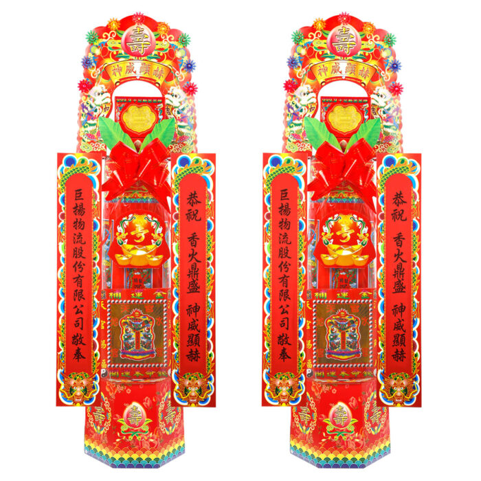 5221 尺六細香有燈牛角小香塔