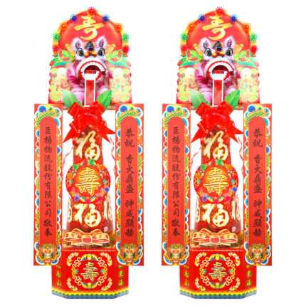 5221 友燈布獅中壽塔
