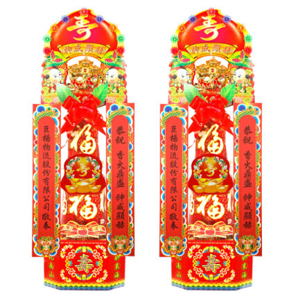 5221有燈加高中壽塔