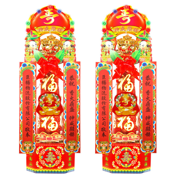 5221有燈加高中壽塔