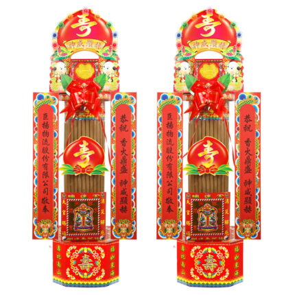 5362 2尺貢香有燈牛角大香塔