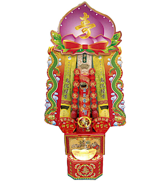 中香塔