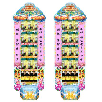 63-6 金味王油醬罐頭禮籃 (一對)