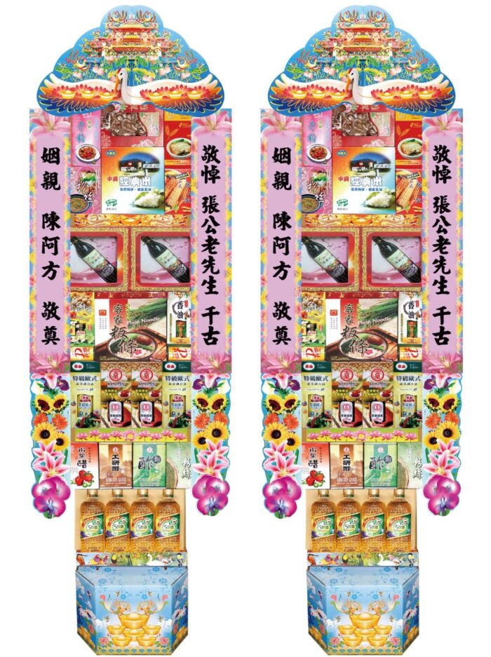 紅酒禮籃