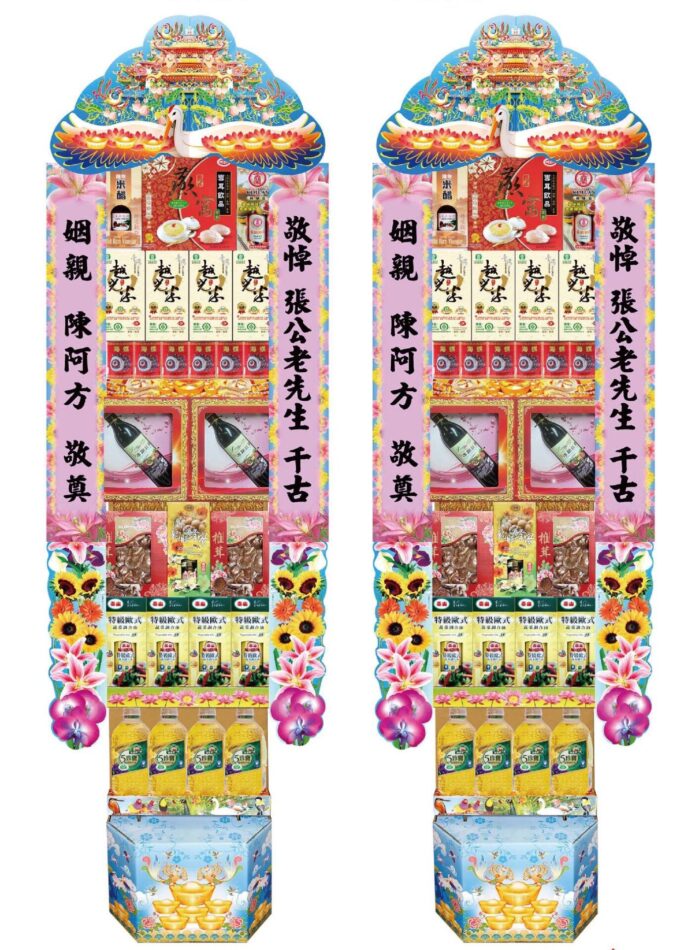 紅酒禮籃