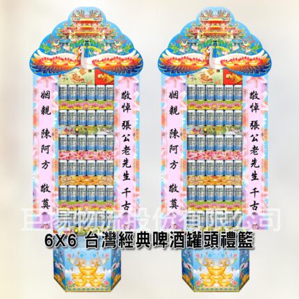 6X6台灣經典啤酒
