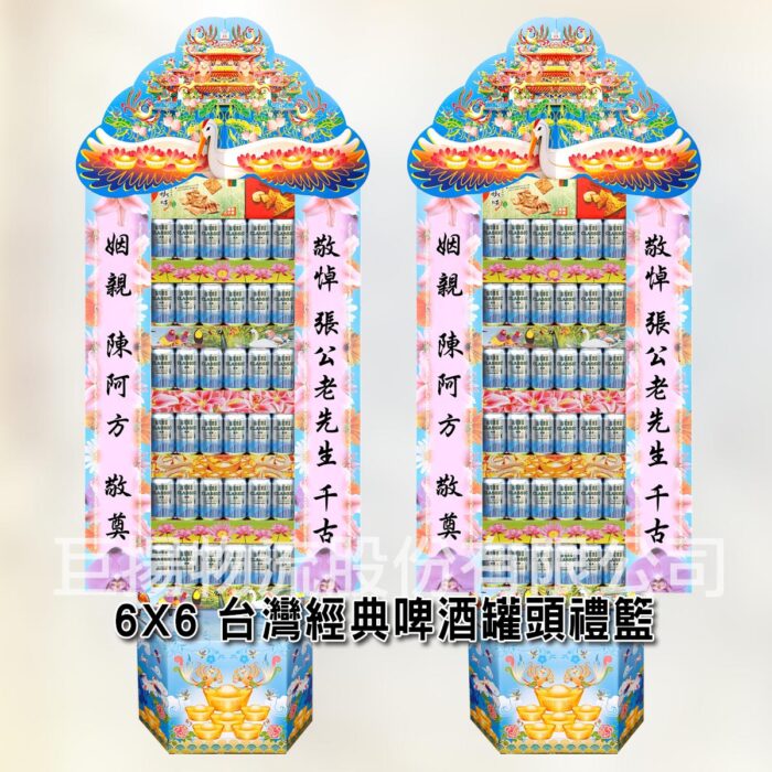 6X6台灣經典啤酒