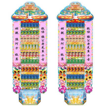 6×9飲料罐頭塔 ( 一對 )立體罐頭塔(站立式罐頭塔)