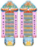 台啤