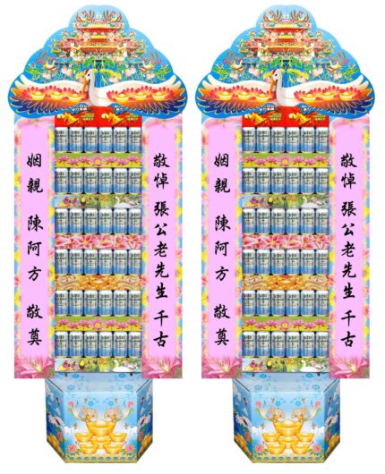 台啤
