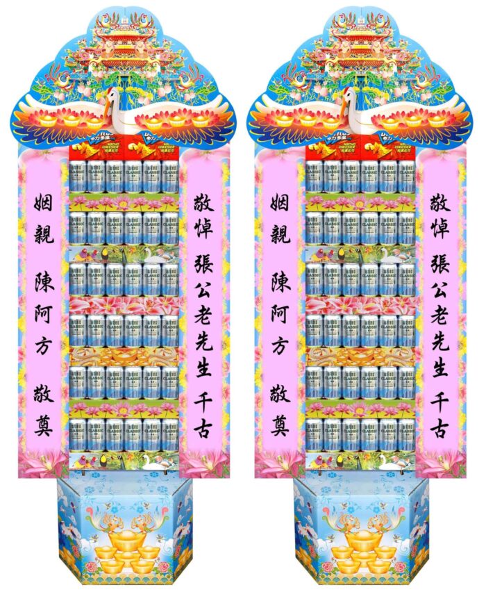 台啤