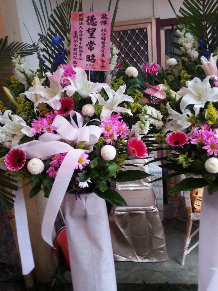 三義花店, 三義鮮花店, 公館花店, 南投鮮花代送, 台中花店, 喪事慰問輓詞, 喪禮用花, 喪禮花束, 喪禮花盆, 喪禮花籃價格, 喪禮花籃落款, 弔唁花禮, 弔唁花籃, 永泰禮儀社, 竹南花店, 羅馬柱, 致喪花圈, 致喪花籃, 苗栗代送鮮花, 追思花籃, 銅鑼花店, 頭份殯儀館鮮花店, 高架花圈, 高架鮮花