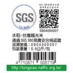 晨發罐頭塔