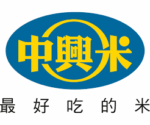 中興平安米