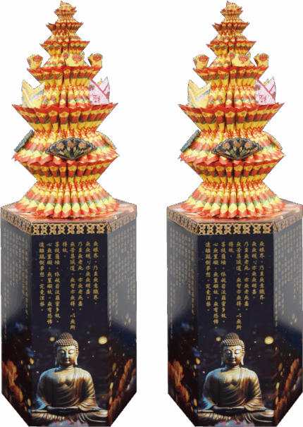 蓮花寶塔