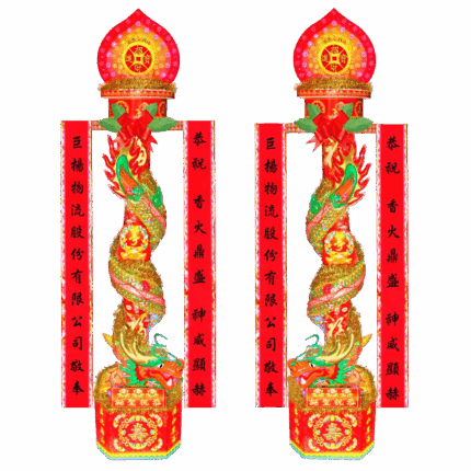 七尺龍柱