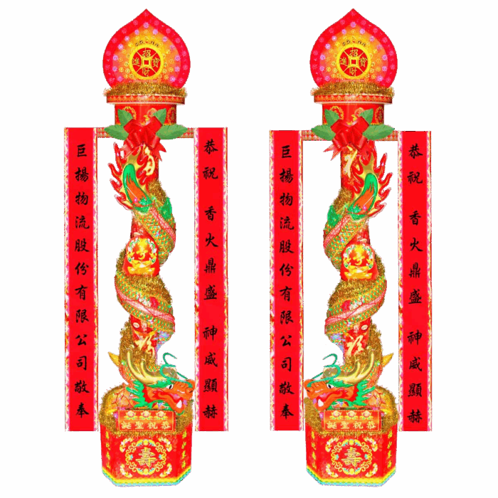 七尺龍柱
