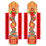 六尺藝術龍柱