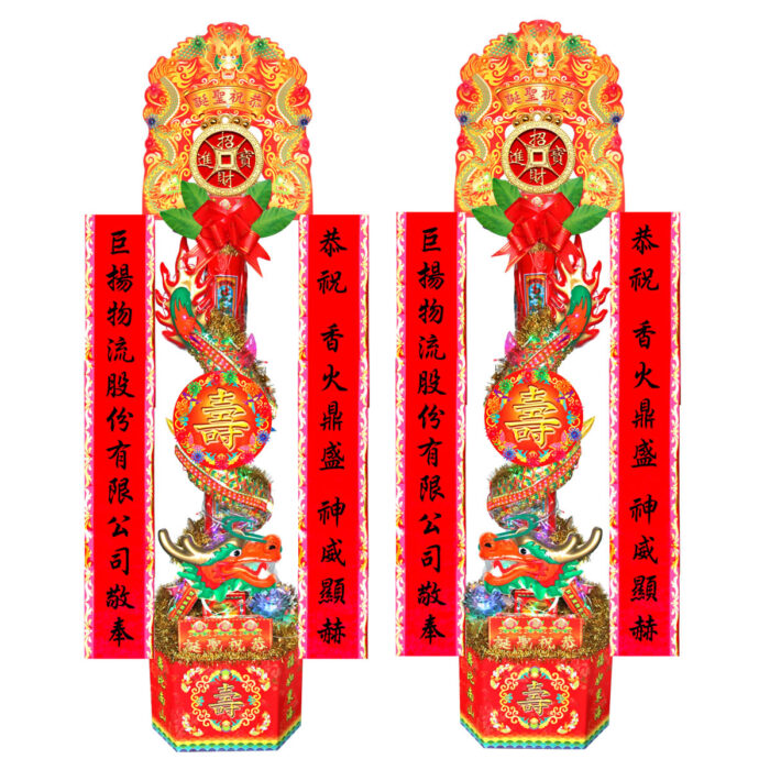 六尺藝術龍柱