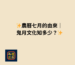 農曆七月的由來，鬼月文化知多少？｜禮匠中元普渡文化介紹